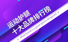 手套健身品牌推荐_品牌健身手套_健身手套牌子