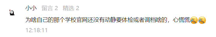三方协议学校会留档吗_三方协议留学生_三方协议留学