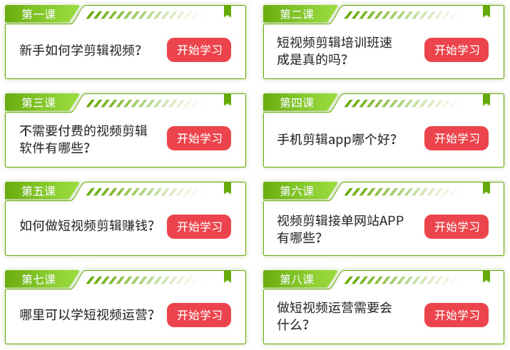 筷子教程_制作筷子视频教程_如何自己制作练习筷