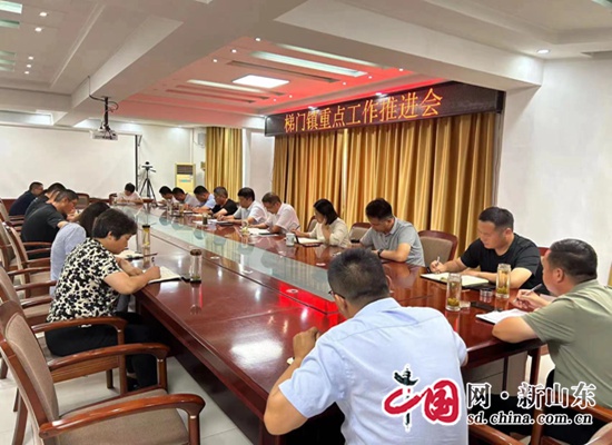 东平县梯门镇近期事件_东平县东平镇_东平县通报