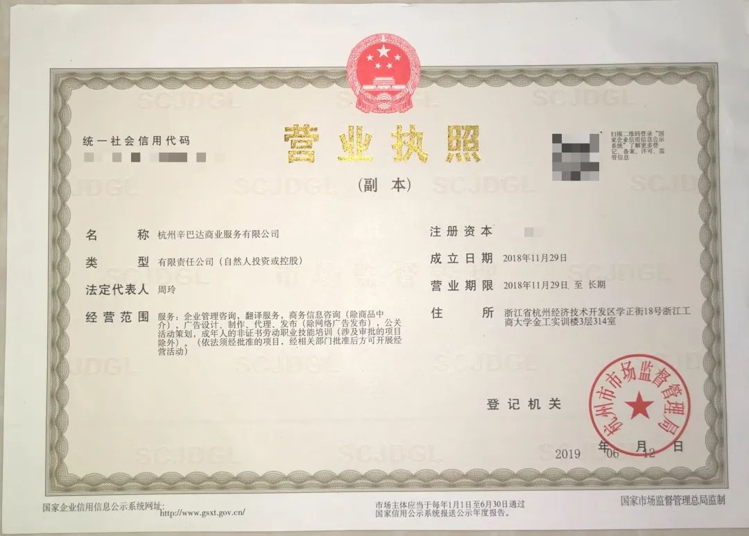 杭州商务_杭州商务伴侣平台_杭州网诚商务服务有限公司