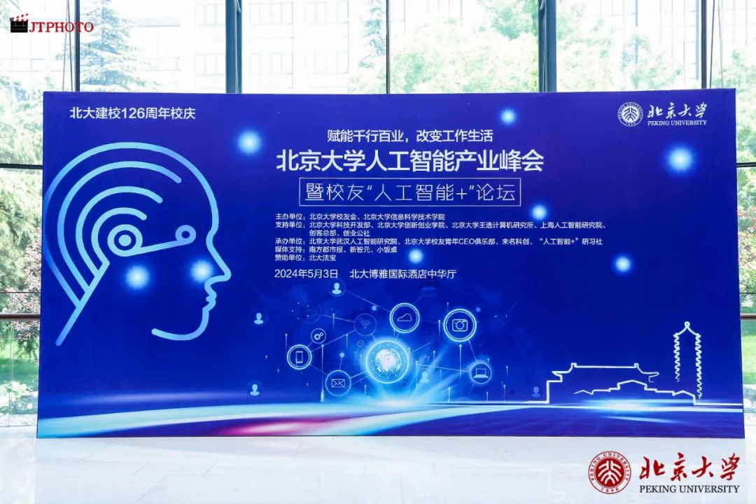 北京融智时代商贸有限公司_北京智融时代信息技术_智融时代信息北京有限公司