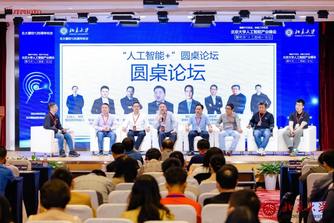 北京智融时代信息技术_智融时代信息北京有限公司_北京融智时代商贸有限公司