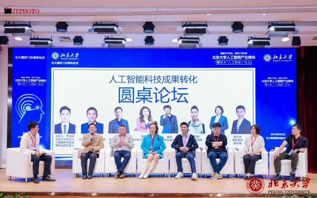 北京智融时代信息技术_北京融智时代商贸有限公司_智融时代信息北京有限公司