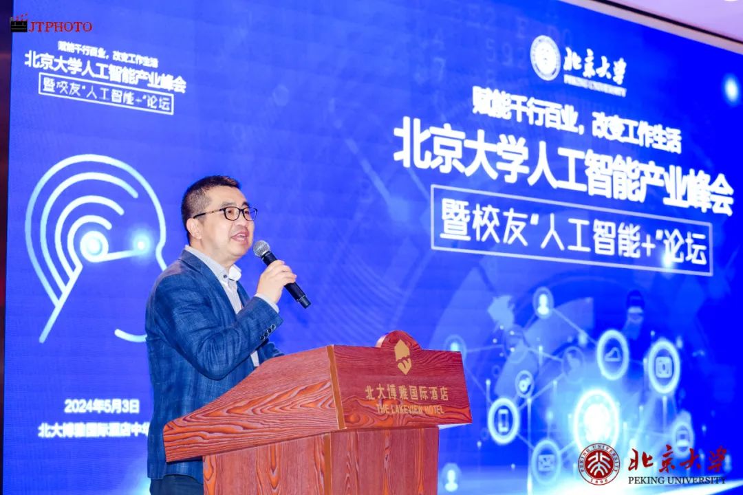 北京融智时代商贸有限公司_智融时代信息北京有限公司_北京智融时代信息技术