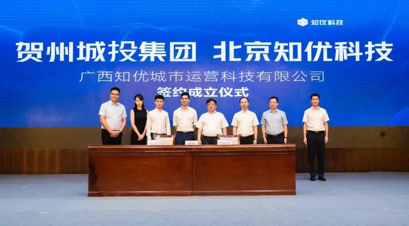 北京智融时代信息技术_智融时代旗下产品_智融时代信息北京有限公司