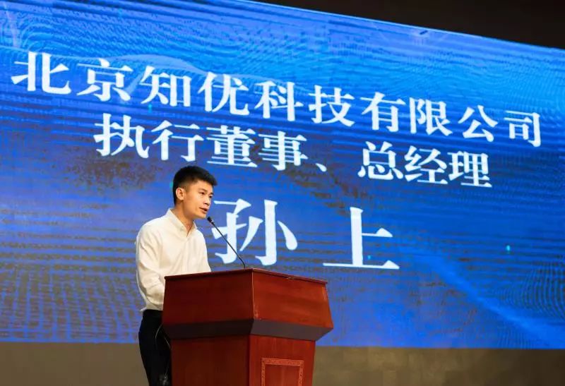 智融时代旗下产品_智融时代信息北京有限公司_北京智融时代信息技术