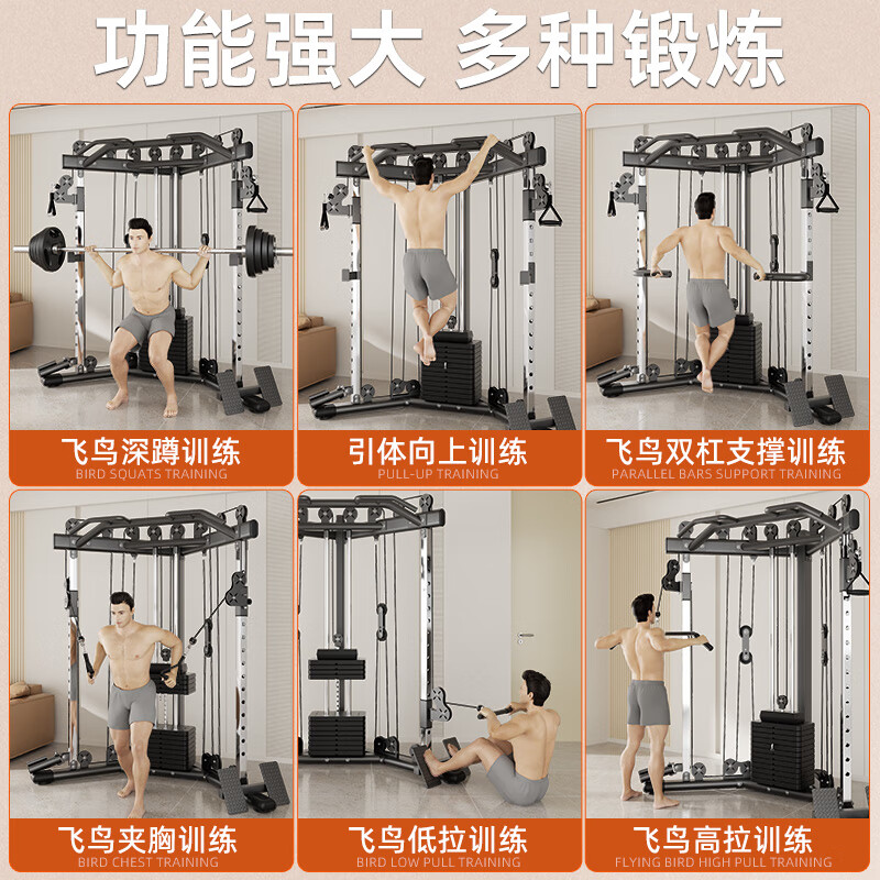 三人综合训练器安装视频_三人综合训练器价格_三人综合训练器怎么调重量