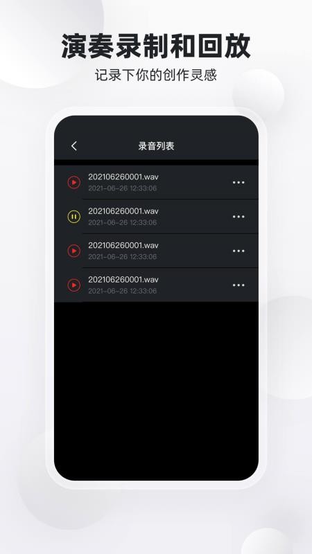 钢琴键钢琴键(2)
