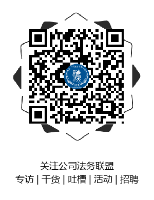公司整体转让协议书模板_整体转让合同魔板_转让模板怎么写