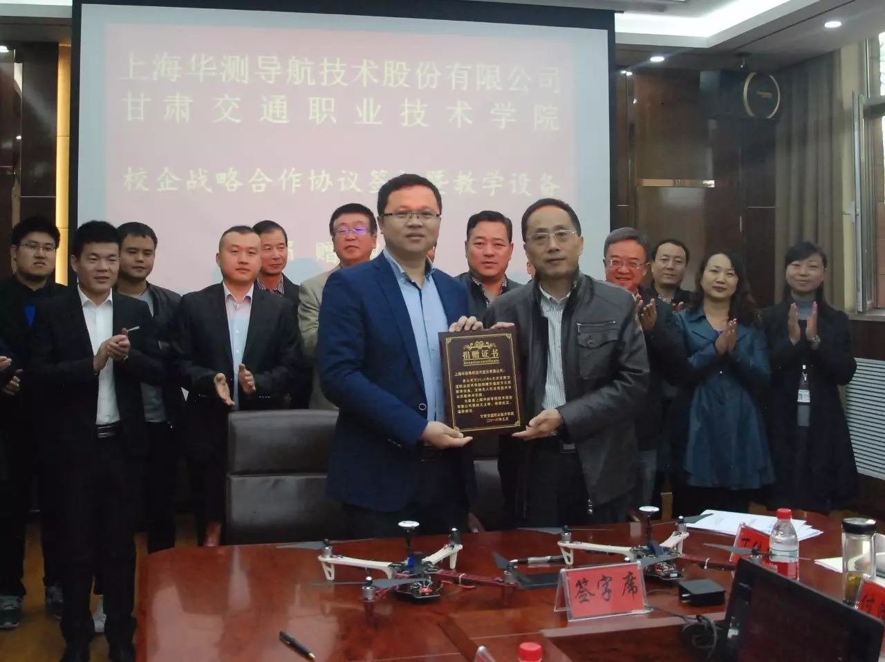 上海华测导航客服电话_上海华测导航技术有限公司_上海华测导航待遇2万