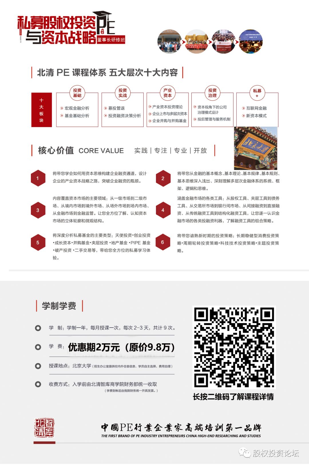 商业企划书财务预测_财务预测商业书计划怎么写_商业计划书财务预测