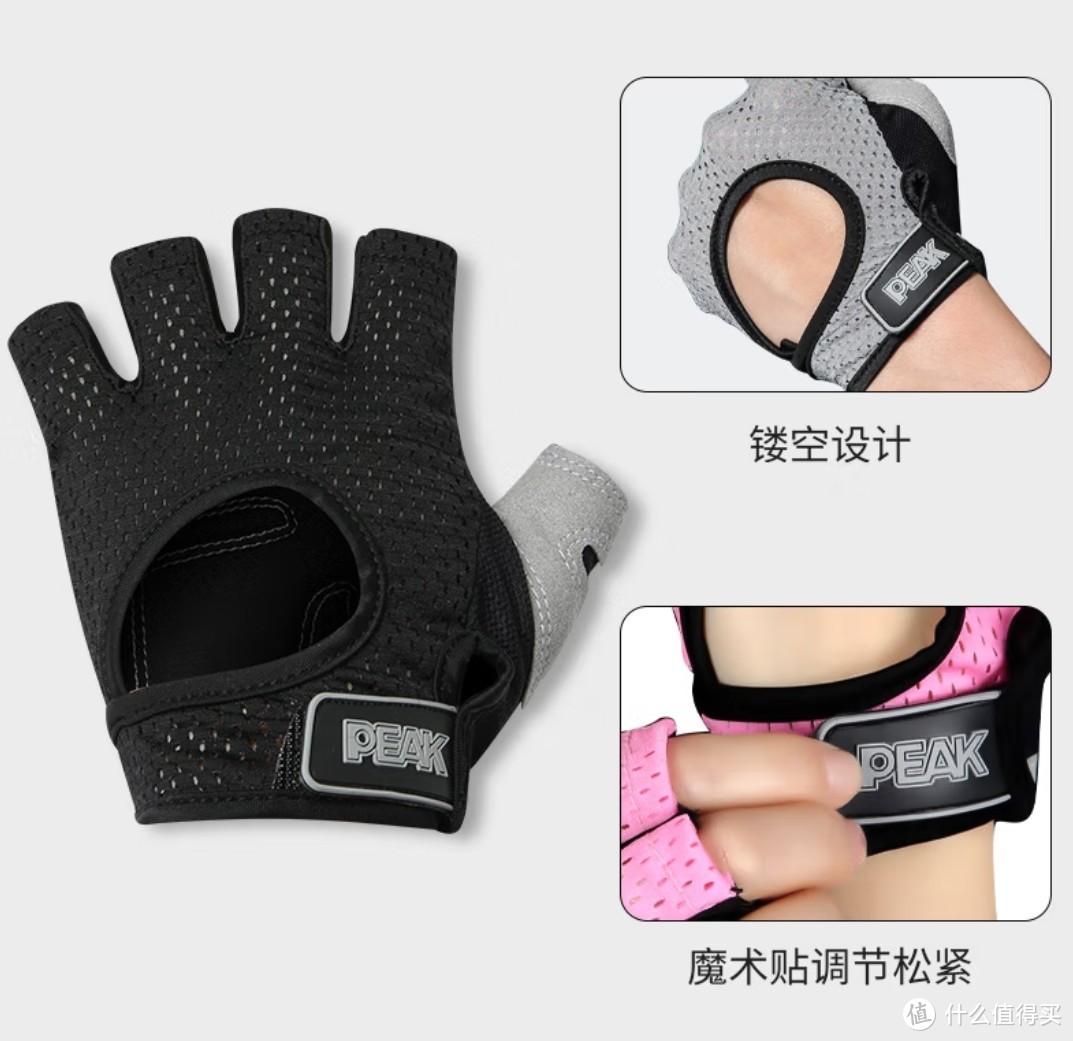 匹克【两只装】健身手套男运动骑行半指训练引体向上单杠锻炼防护女士撸铁哑铃器械护具护腕YH81101黑色