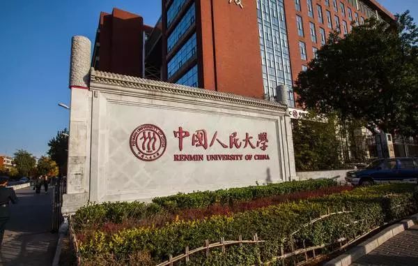 kaiyun体育 《个人信息保护法》（专家建议稿）研讨会邀请函