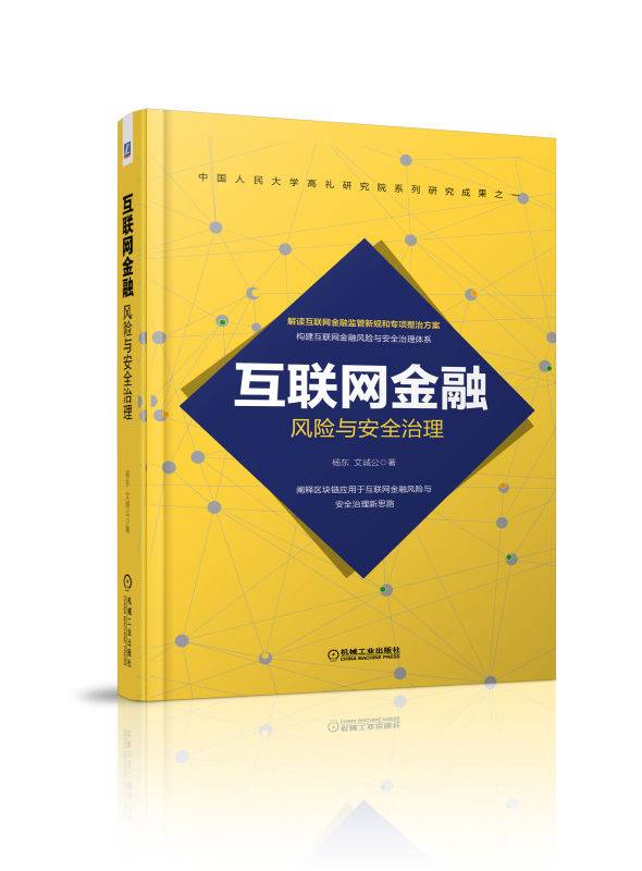个人信息保护法专家意见稿_个人信息保护法专家_个人信息保护法专家建议稿