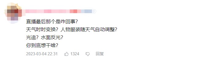 崩坏学园2剧情关卡_关卡学园剧情崩坏了吗_崩坏学园2剧情关卡r6-5