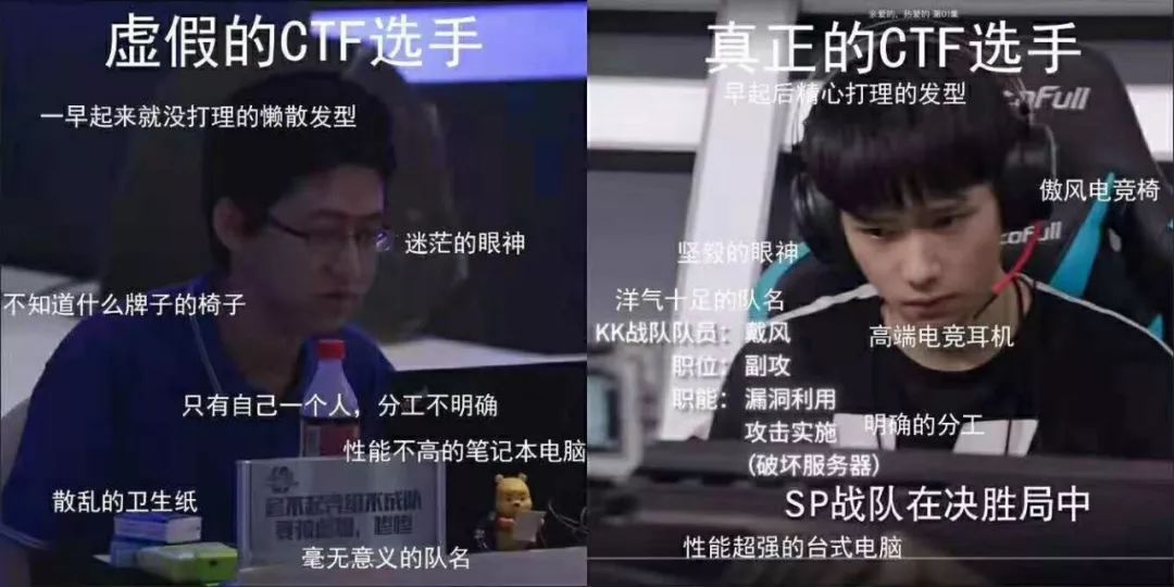 开元ky888棋牌官方版 真实的CTF被韩商言玩坏了，CTF高手们有话说