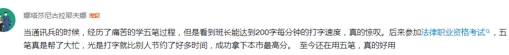 在线五笔打字练习_五笔输入在线练习_在线五笔