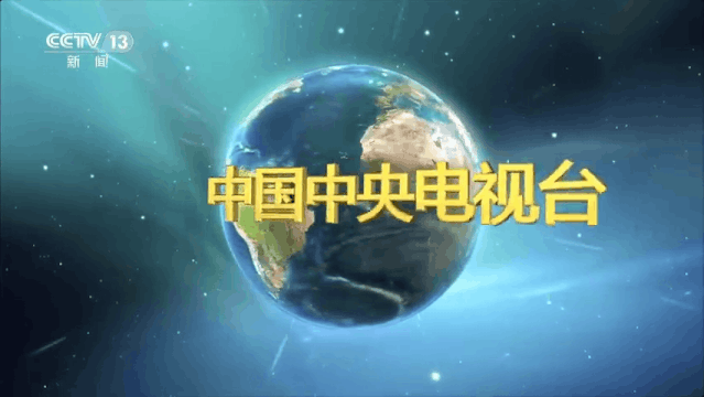 新闻节目片头_新闻节目片头语_新闻节目片头曲
