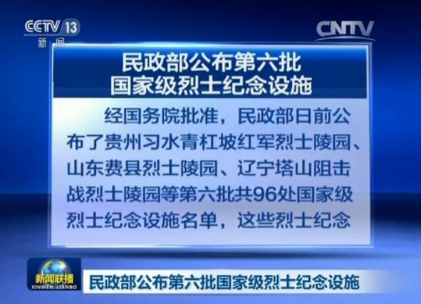 宪法宣传周信息工作报告_宪法宣传周工作总结_宪法宣传周工作信息
