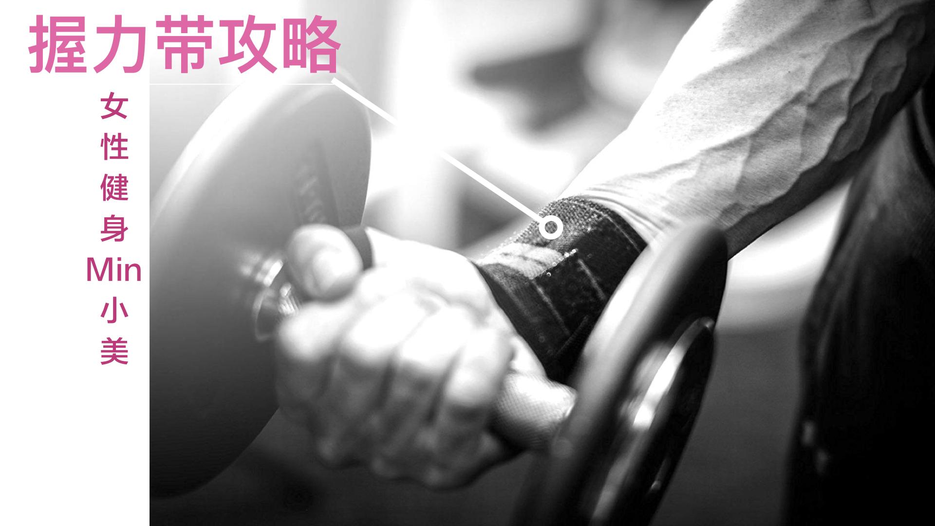 极限健身手套_健身手套尺寸_健身手套越紧越好吗