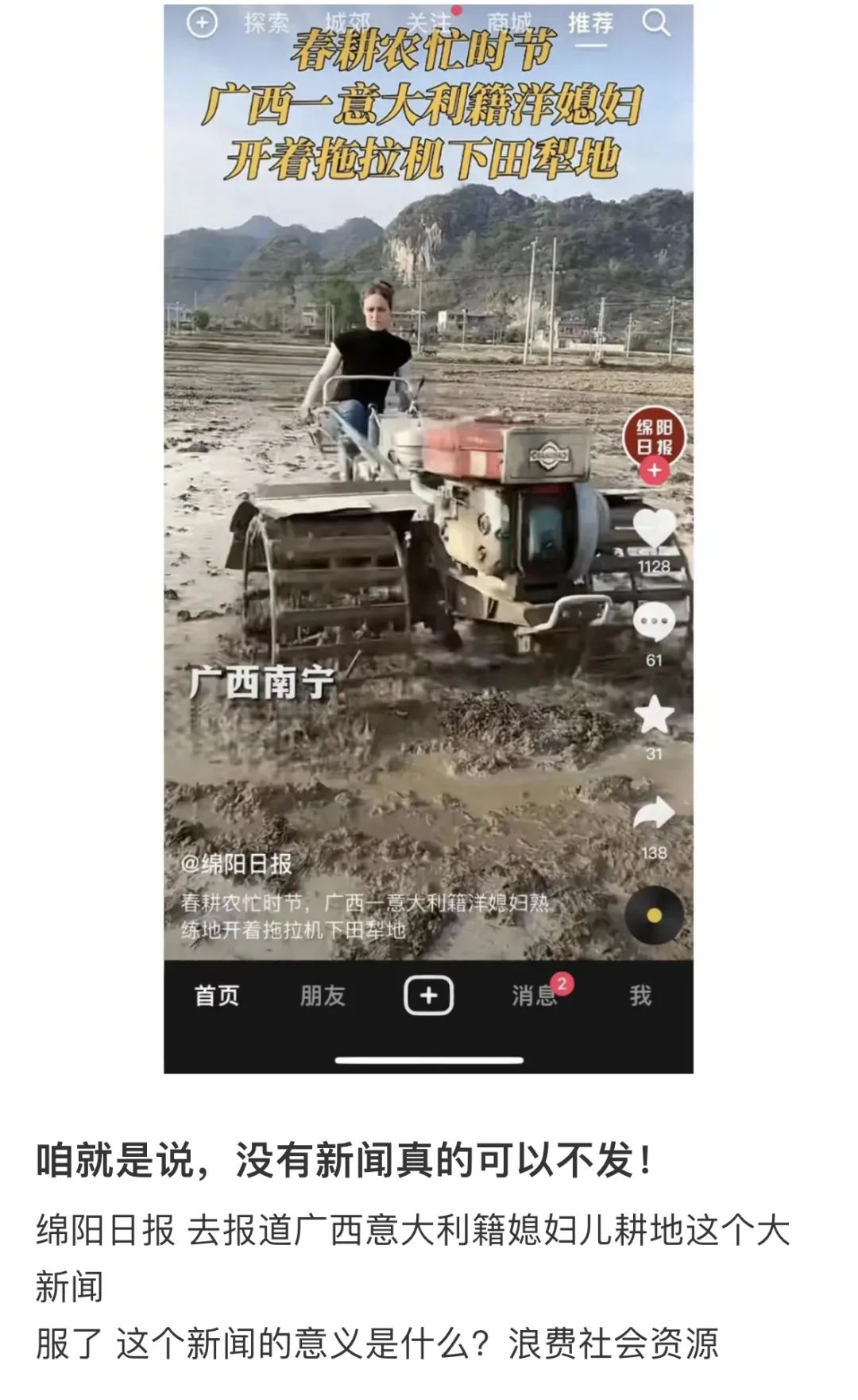 新闻娱乐化特点是什么_新闻娱乐化的特点_新闻娱乐化特点包括