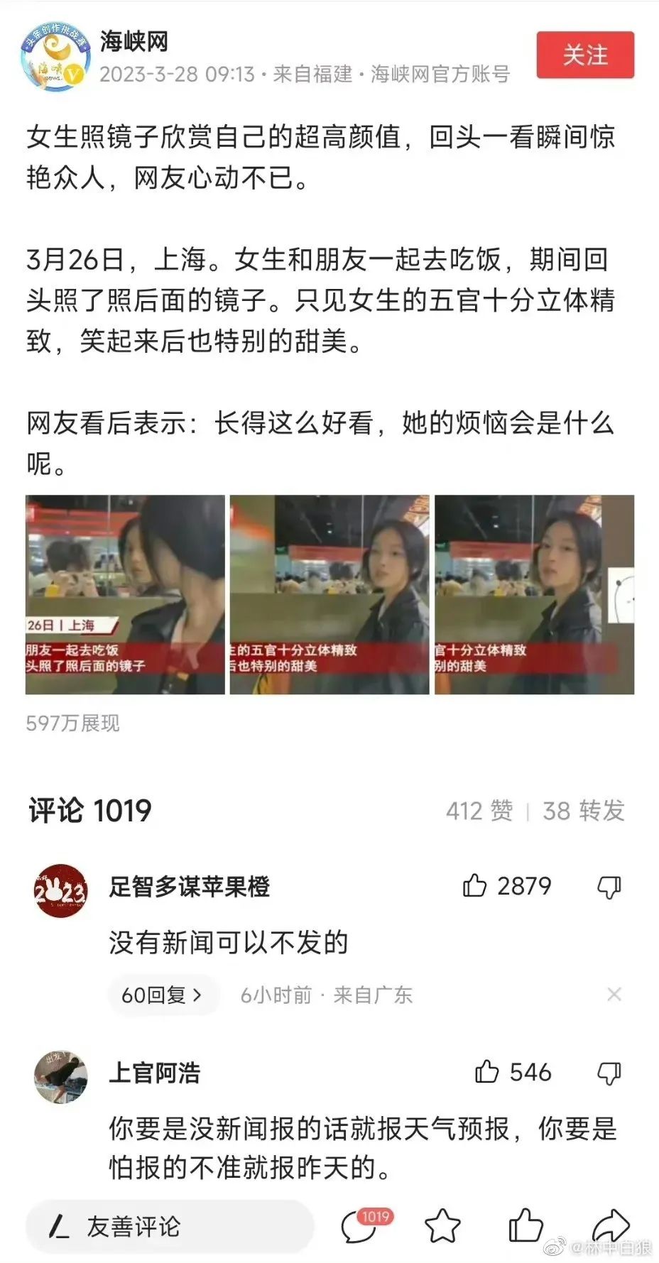 新闻娱乐化特点是什么_新闻娱乐化特点包括_新闻娱乐化的特点