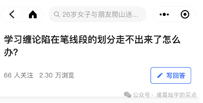 缠论线段划分练习_缠论画线段_缠论线段画法
