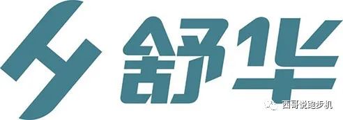 跑步机什么牌子质量好_口碑好的跑步机_牌子跑步质量机好不好用