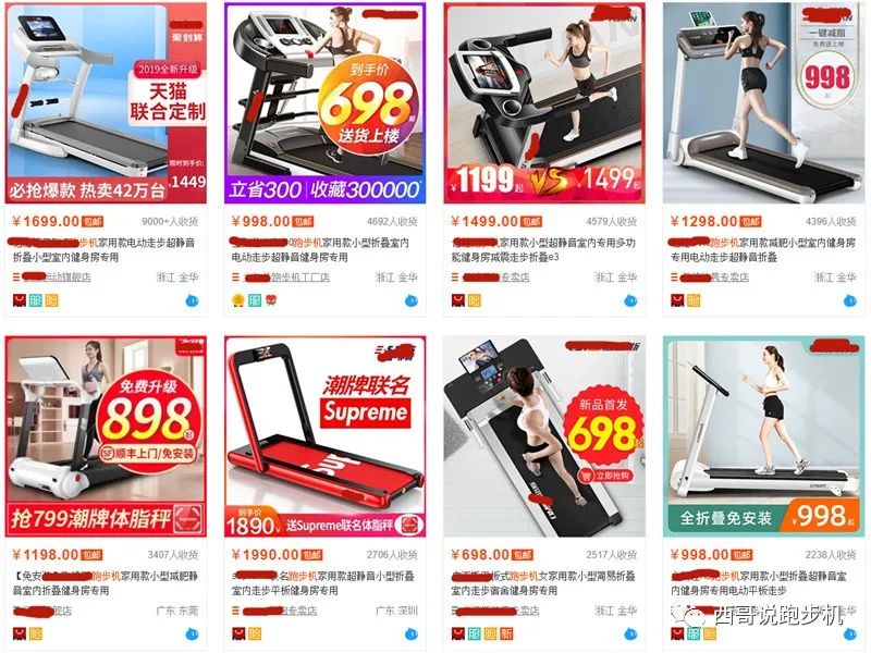 口碑好的跑步机_跑步机什么牌子质量好_2021年口碑好的跑步机