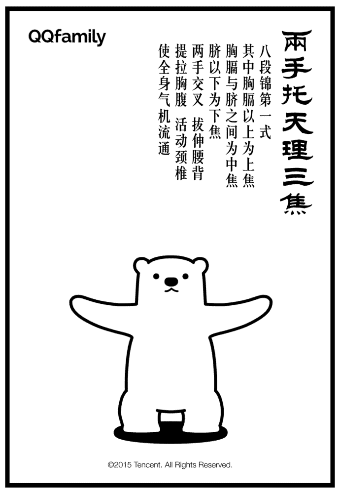 气功基础教学视频_怎样学习和练习气功_气功的教程