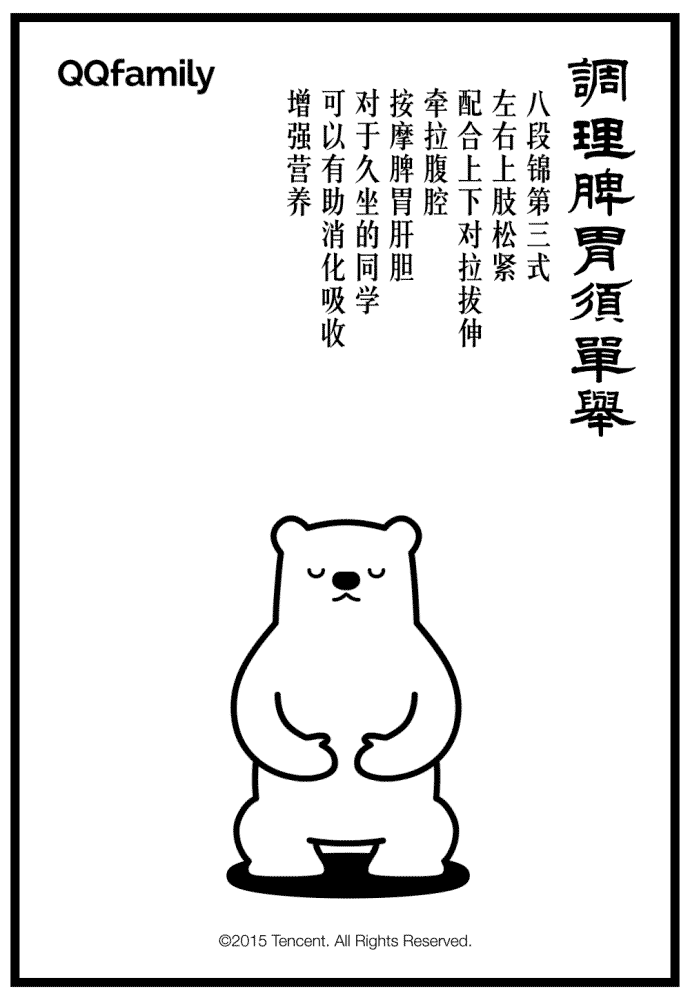 气功基础教学视频_怎样学习和练习气功_气功的教程
