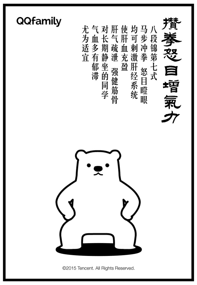气功基础教学视频_怎样学习和练习气功_气功的教程