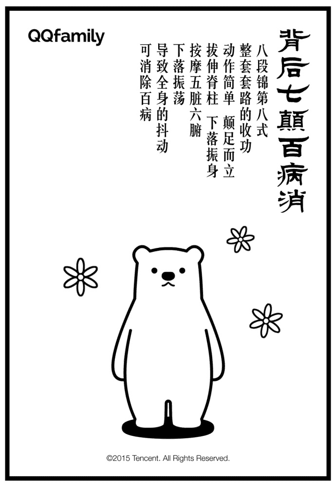 气功的教程_气功基础教学视频_怎样学习和练习气功