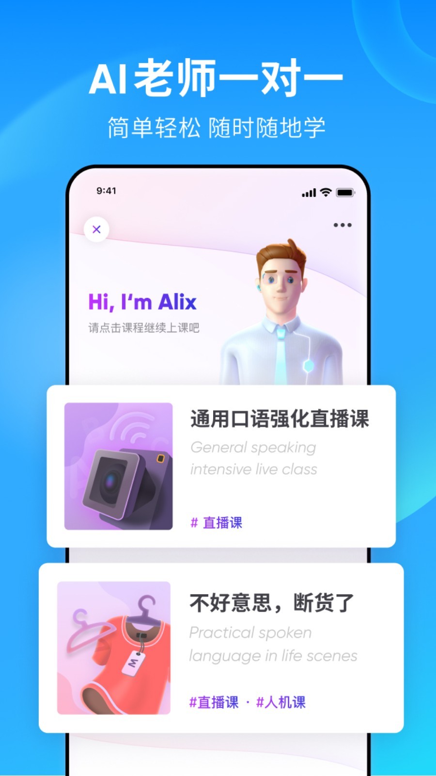 星火听力原文_星火四级听力练习_星火英语听力训练