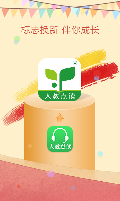 星火四级听力练习_星火听力原文_星火英语听力训练
