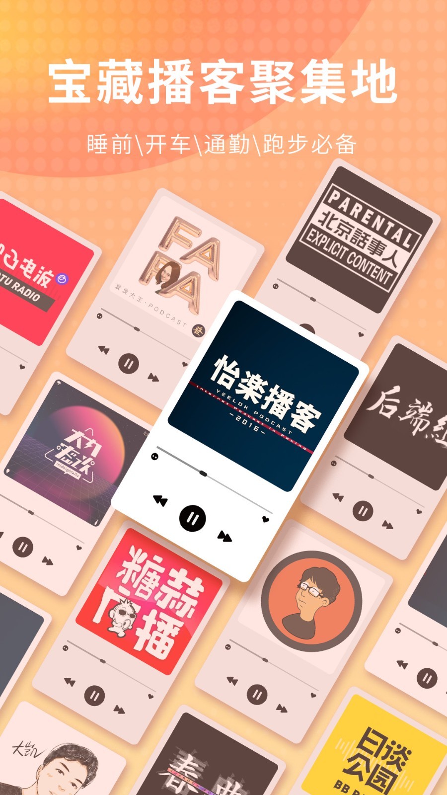 新闻实时软件下载_新闻实时app_实时新闻软件