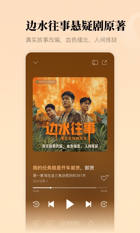新闻实时软件下载_实时新闻软件_新闻实时app