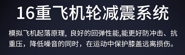 牌子减震跑步机好用吗知乎_跑步机 减震什么牌子好_减震跑步机排行