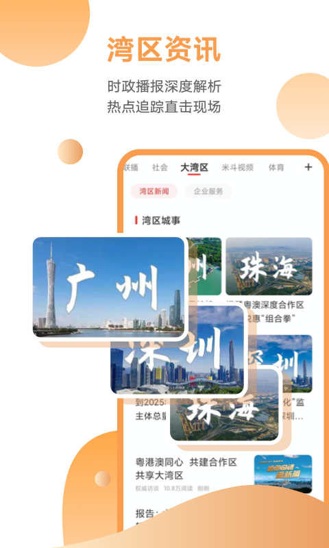 开元ky888棋牌官方版 触电新闻app