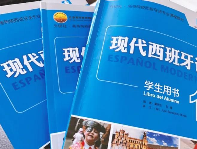 速成西班牙语语法总结_西班牙语语法精讲精练_西班牙语基础语法与练习