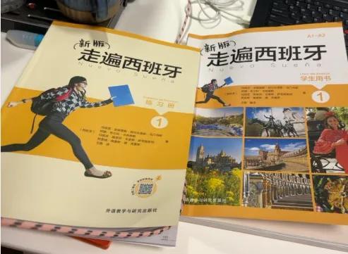 速成西班牙语语法总结_西班牙语基础语法与练习_西班牙语语法精讲精练
