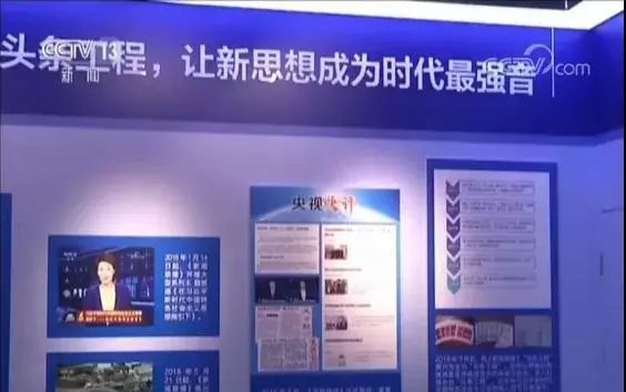 开元棋盘app官方版下载_开元棋盘app官网版下载-跑跑车 中央电视台60年历程了解一下（附珍贵历史图片）