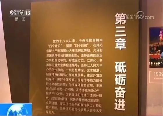 国内外电视新闻节目特点_国外新闻调查电视节目_国内外新闻节目