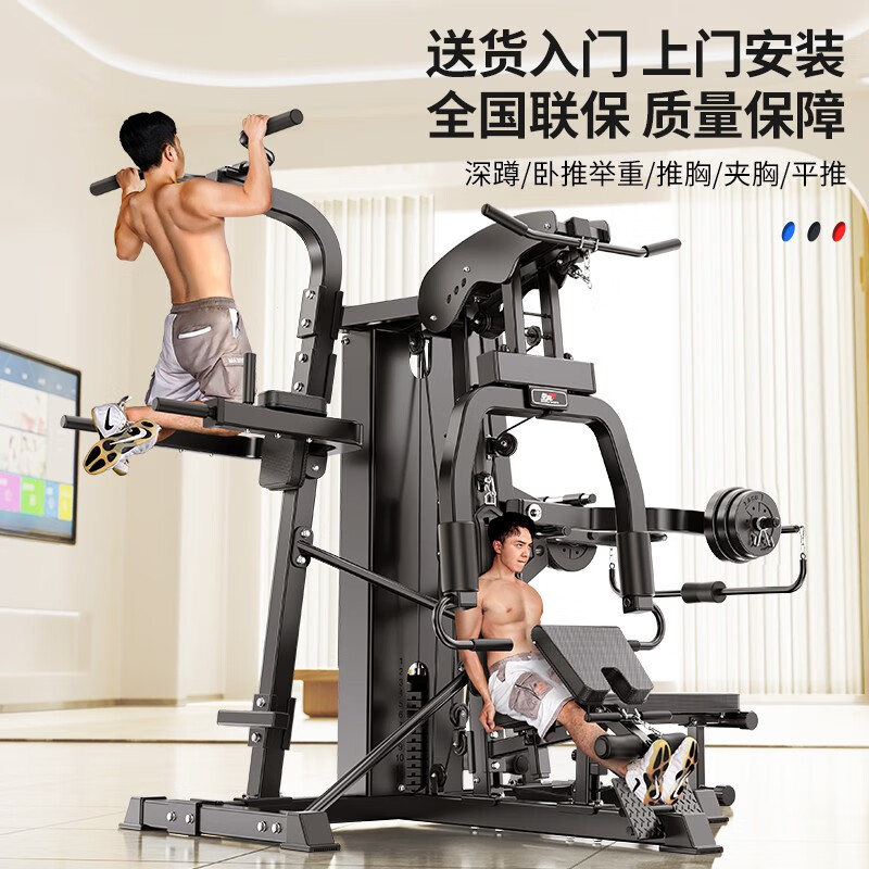 万年青综合训练器_综合训练器锻炼视频教程_综合训练器训练视频