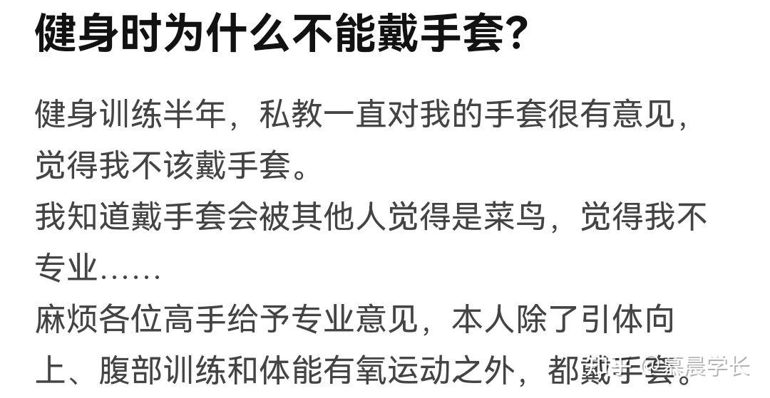 健身手套什么材质好_质量好的健身手套_手套材质健身好不好