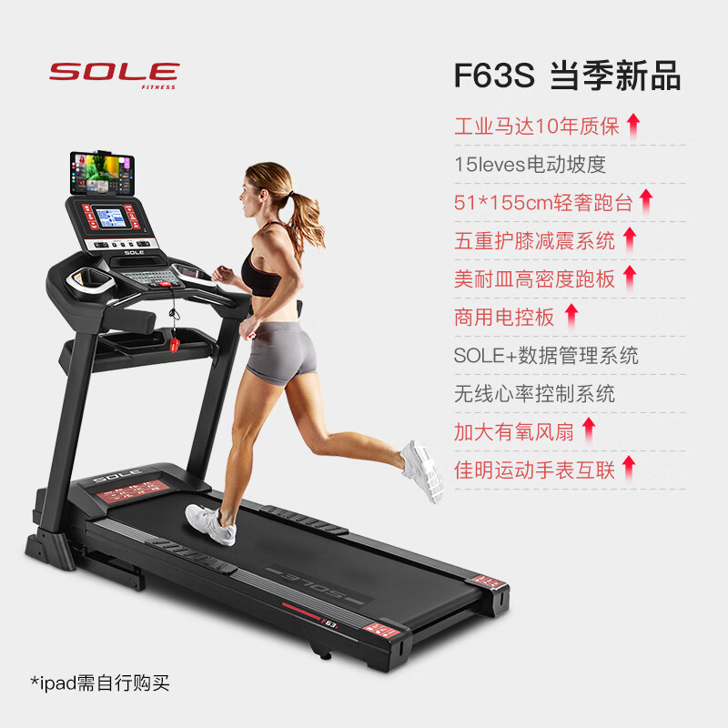 家庭用跑步机什么牌子好_跑步机家用哪个牌子_牌子跑步机家庭好用吗知乎