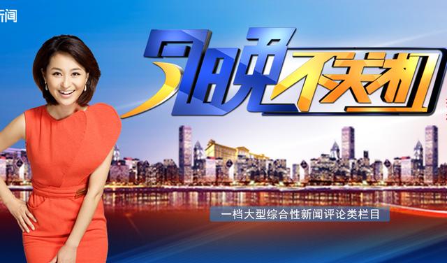 新闻频道河南主持人名单_河南电视台新闻频道主持人_河南新闻频道主持人