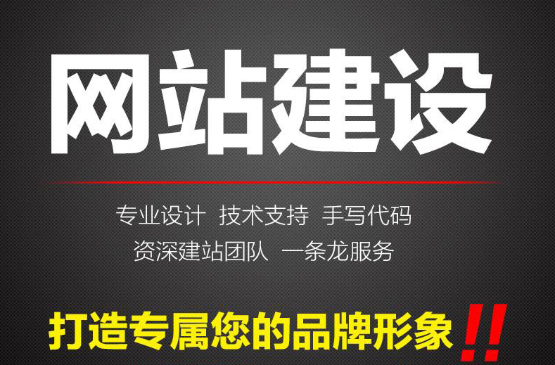 kaiyun体育 公司网站建设一般需要多少费用