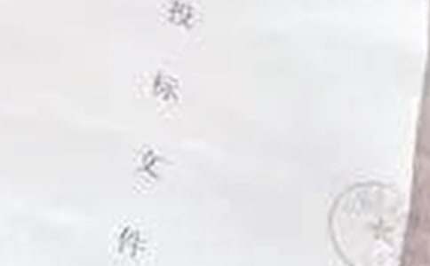 投标产品质量保证的承诺书（精选14篇）